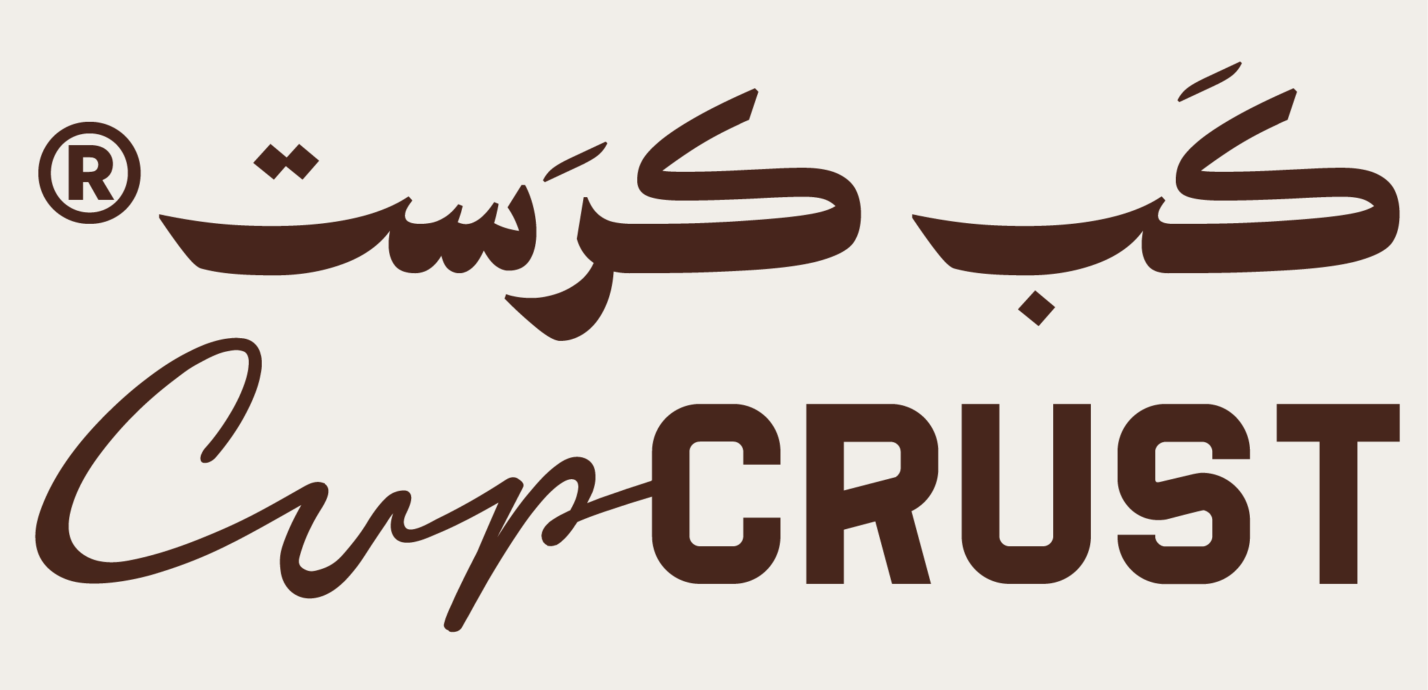 كب كرست CupCrust
